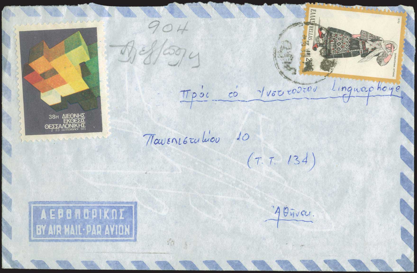 Lot 1023 - - RuralCancellations - A. Karamitsos Postal & Live Internet Auction 756 Lot 1023 - - RuralCancellations - A. Karamitsos Postal & Live Internet Auction 756