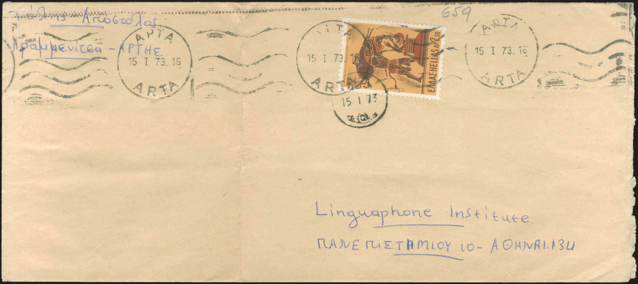 Lot 1112 - - RuralCancellations - A. Karamitsos Postal & Live Internet Auction 754 Lot 1112 - - RuralCancellations - A. Karamitsos Postal & Live Internet Auction 754