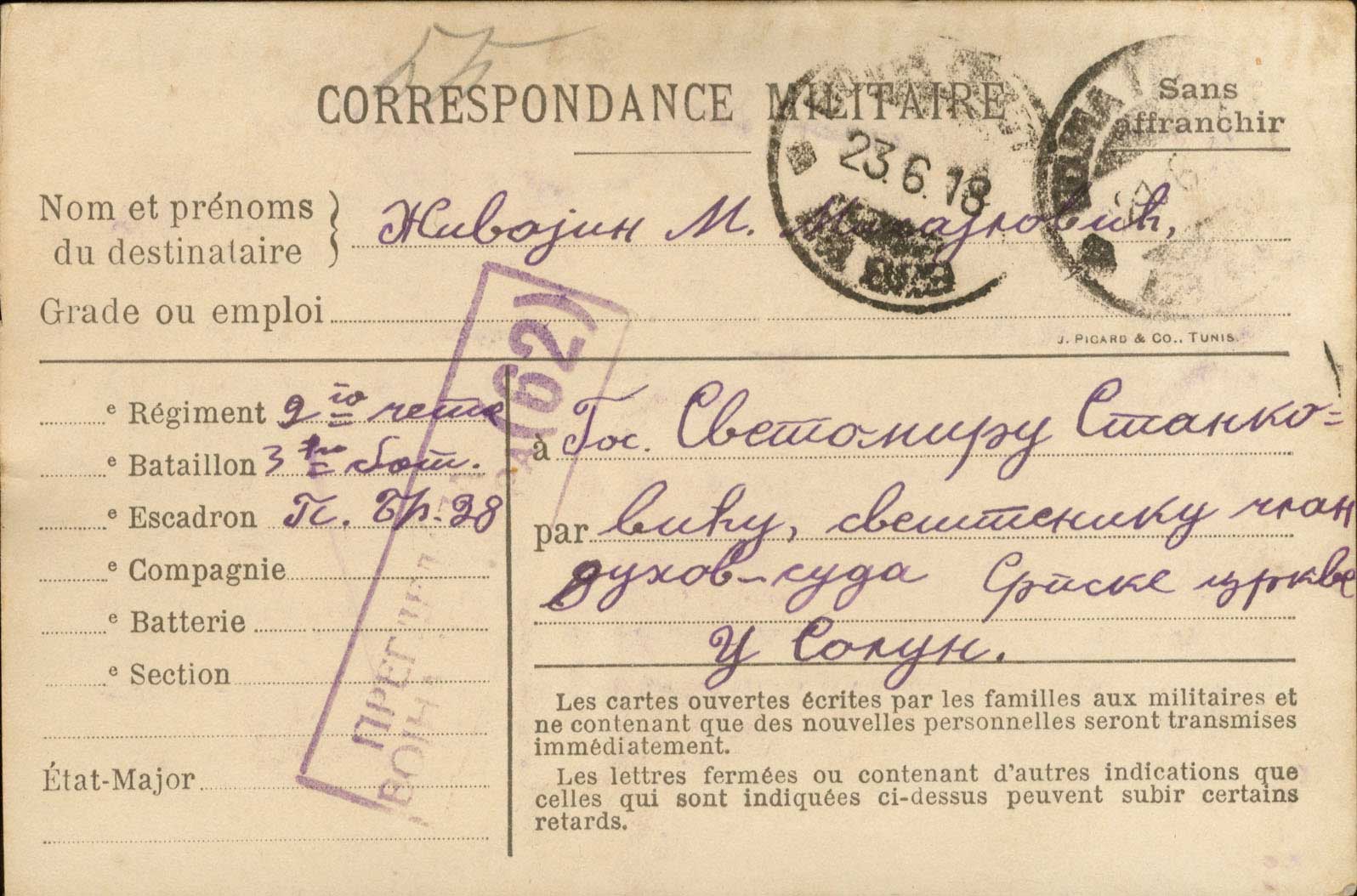 Lot 1062 - SerbianMilitary Post-Offices - A. Karamitsos Live Internet Auction 27 Lot 1062 - SerbianMilitary Post-Offices - A. Karamitsos Live Internet Auction 27