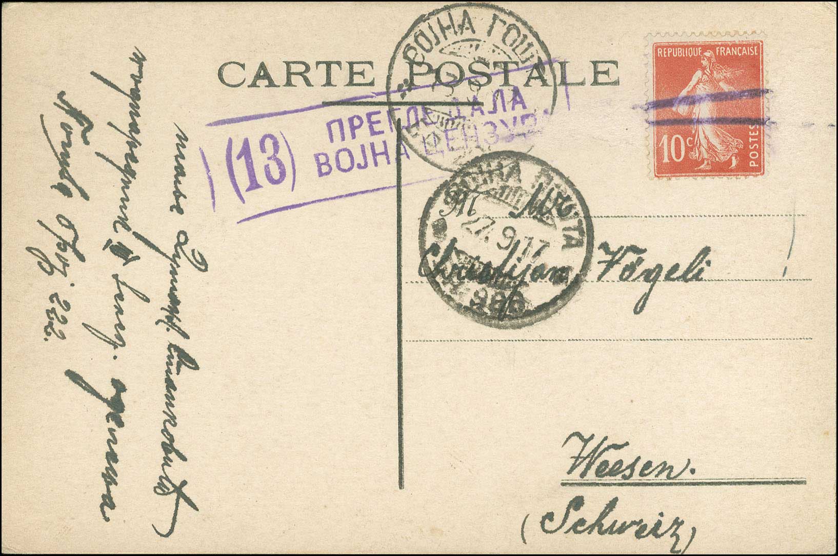 Lot 1055 - SerbianMilitary Post-Offices  -  A. Karamitsos Live Internet Auction 27