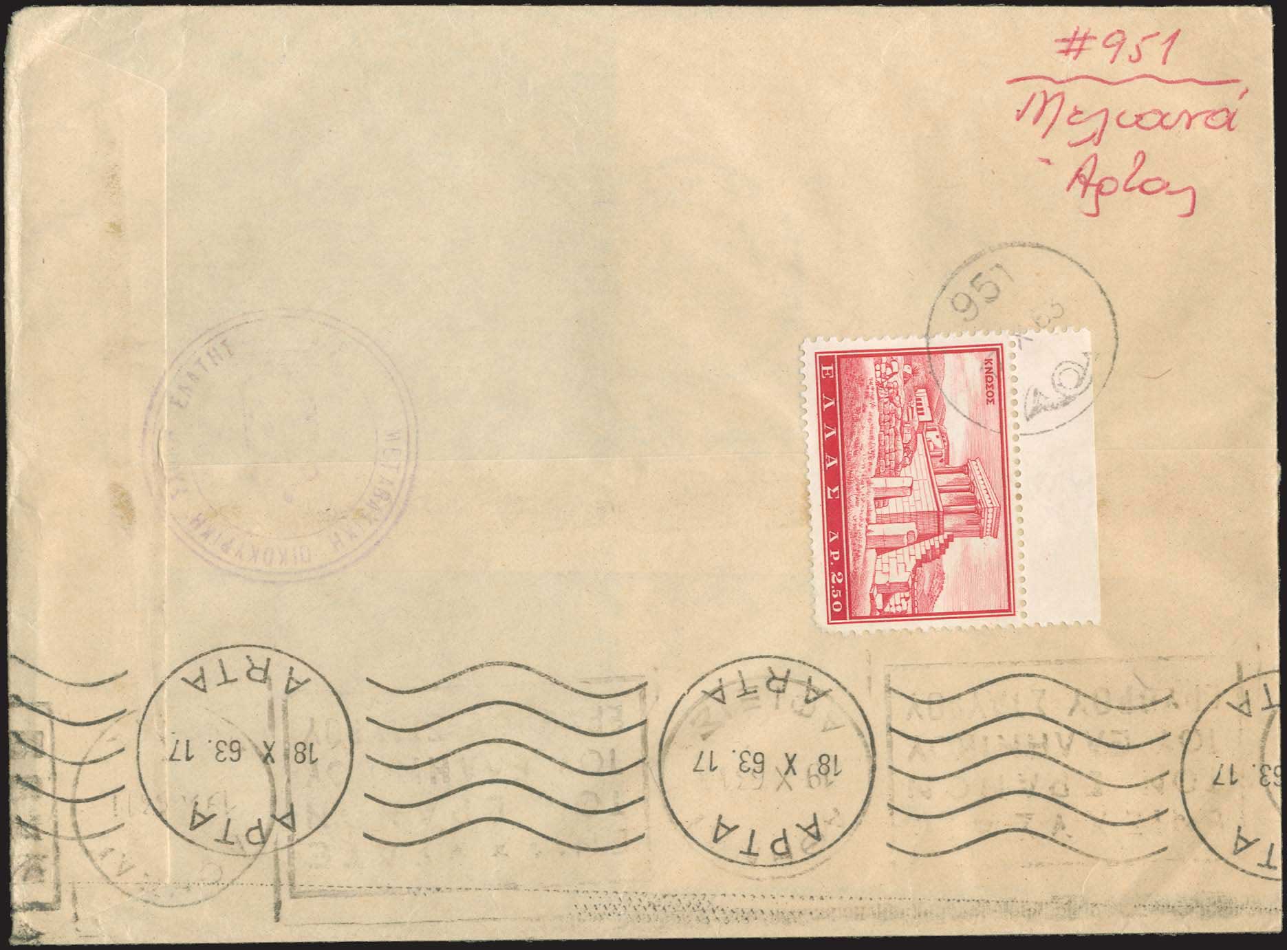 Lot 1061 - - RuralCancellations - A. Karamitsos Postal & Live Internet Auction 756 Lot 1061 - - RuralCancellations - A. Karamitsos Postal & Live Internet Auction 756