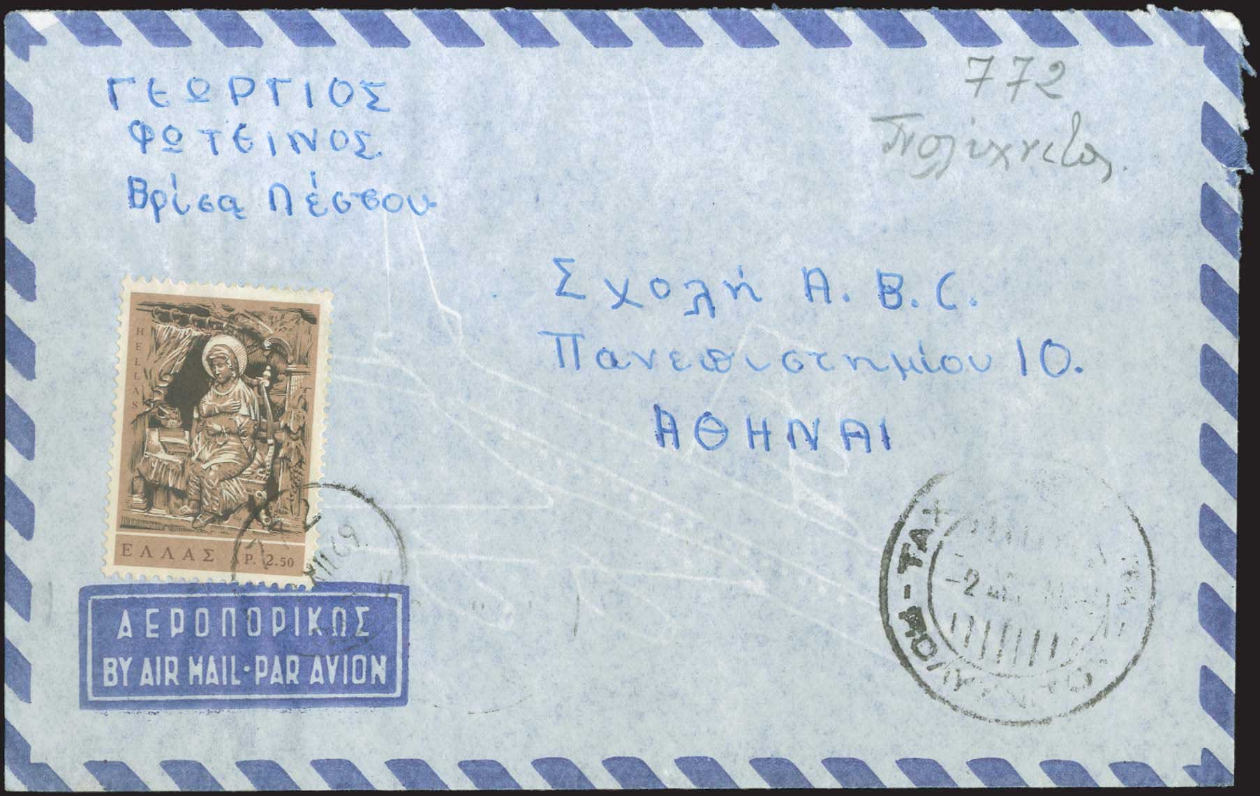 Lot 1068 - - RuralCancellations -  A. Karamitsos Postal & Live Internet Auction 755