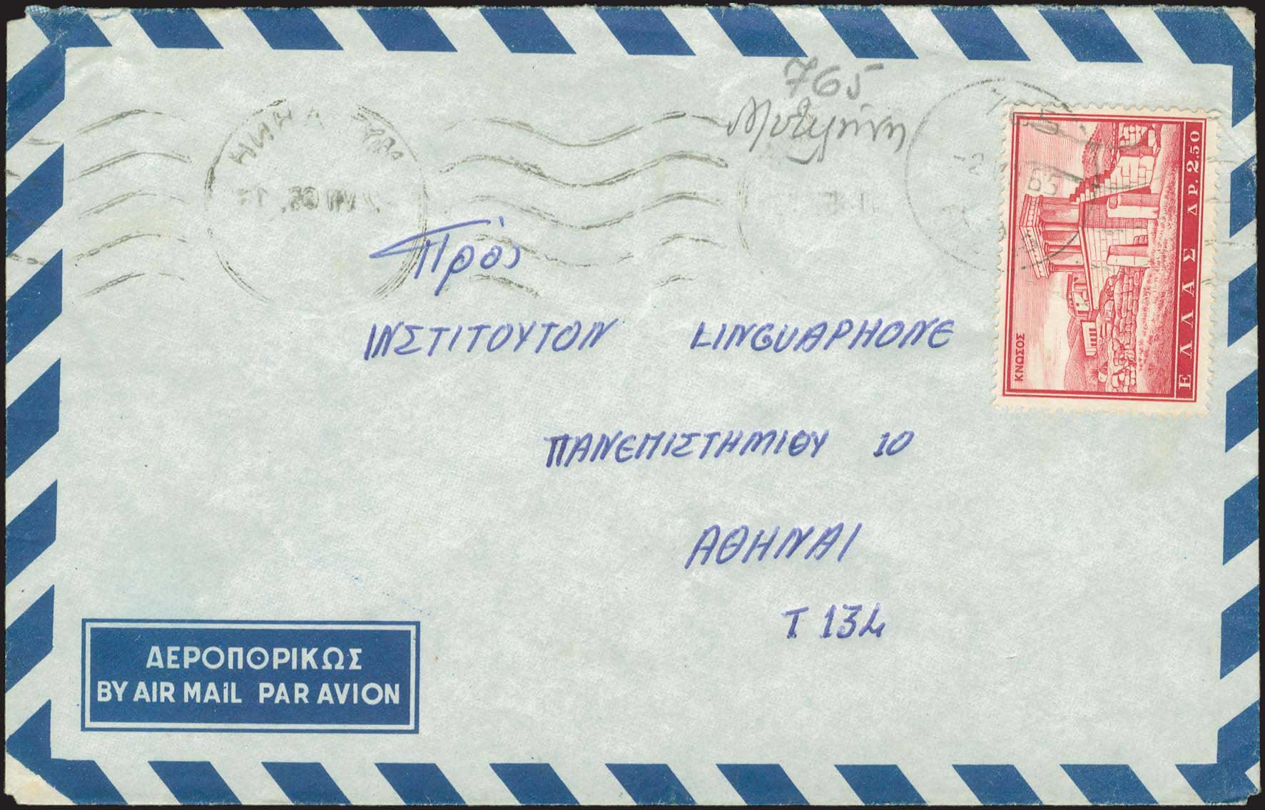 Lot 959 - - RuralCancellations -  A. Karamitsos Postal & Live Internet Auction 752