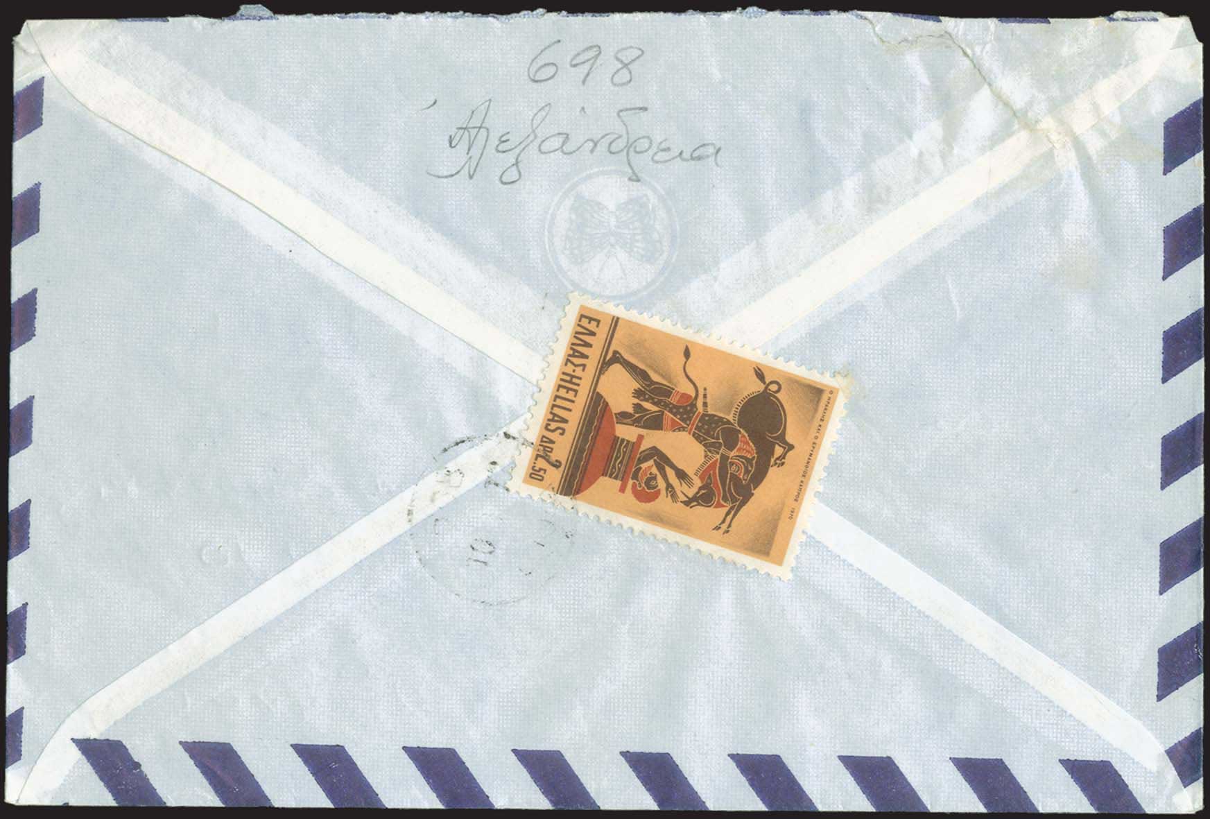 Lot 1154 - - RuralCancellations -  A. Karamitsos Postal & Live Internet Auction 754