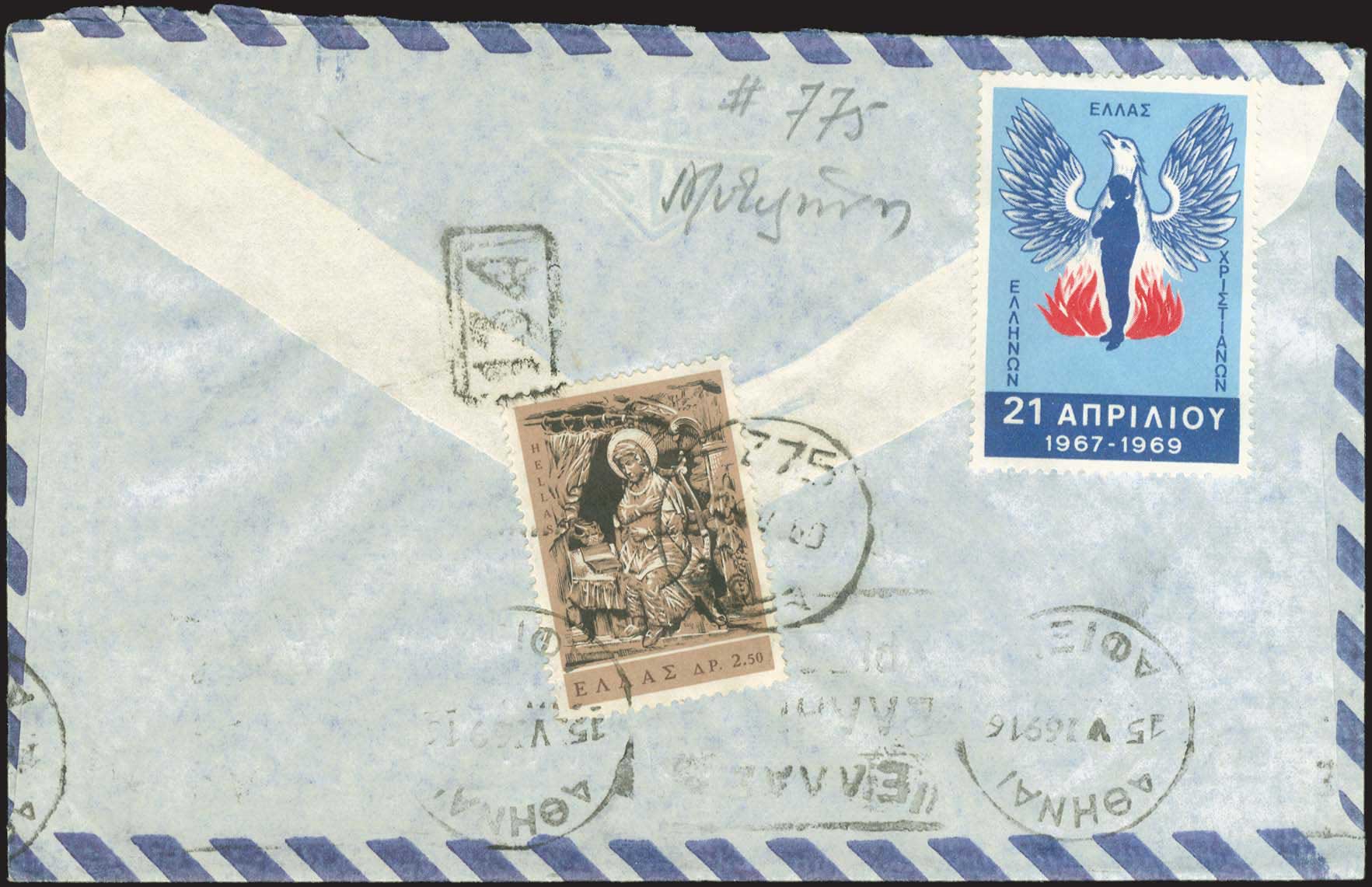 Lot 1077 - - RuralCancellations -  A. Karamitsos Postal & Live Internet Auction 755