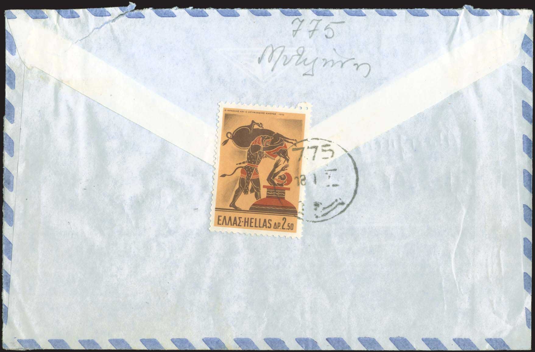 Lot 1079 - - RuralCancellations -  A. Karamitsos Postal & Live Internet Auction 755