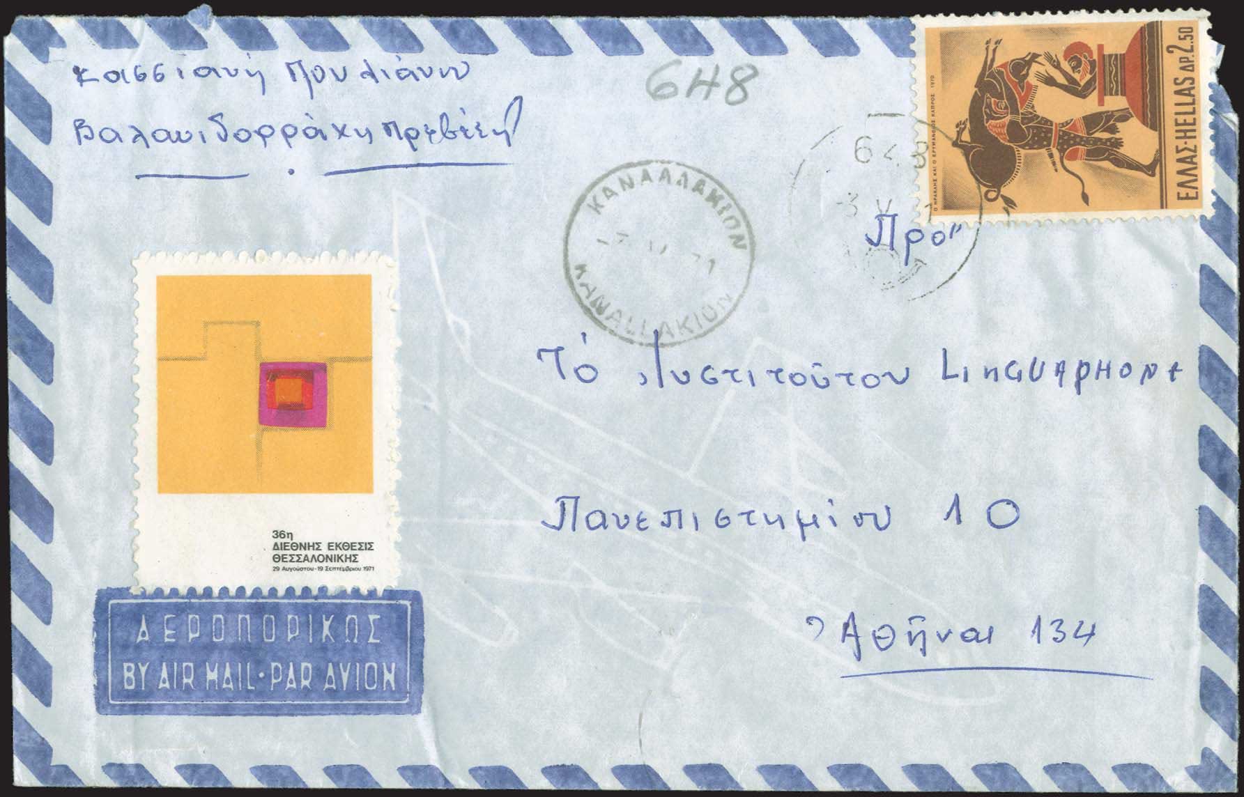 Lot 1099 - - RuralCancellations - A. Karamitsos Postal & Live Internet Auction 754 Lot 1099 - - RuralCancellations - A. Karamitsos Postal & Live Internet Auction 754