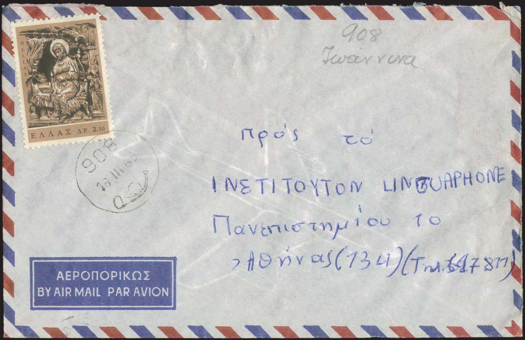 Lot 1027 - - RuralCancellations -  A. Karamitsos Postal & Live Internet Auction 756