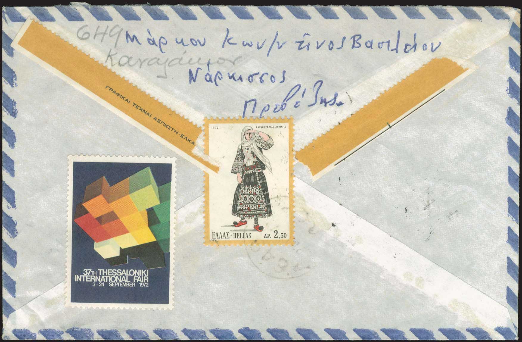 Lot 1101 - - RuralCancellations - A. Karamitsos Postal & Live Internet Auction 754 Lot 1101 - - RuralCancellations - A. Karamitsos Postal & Live Internet Auction 754