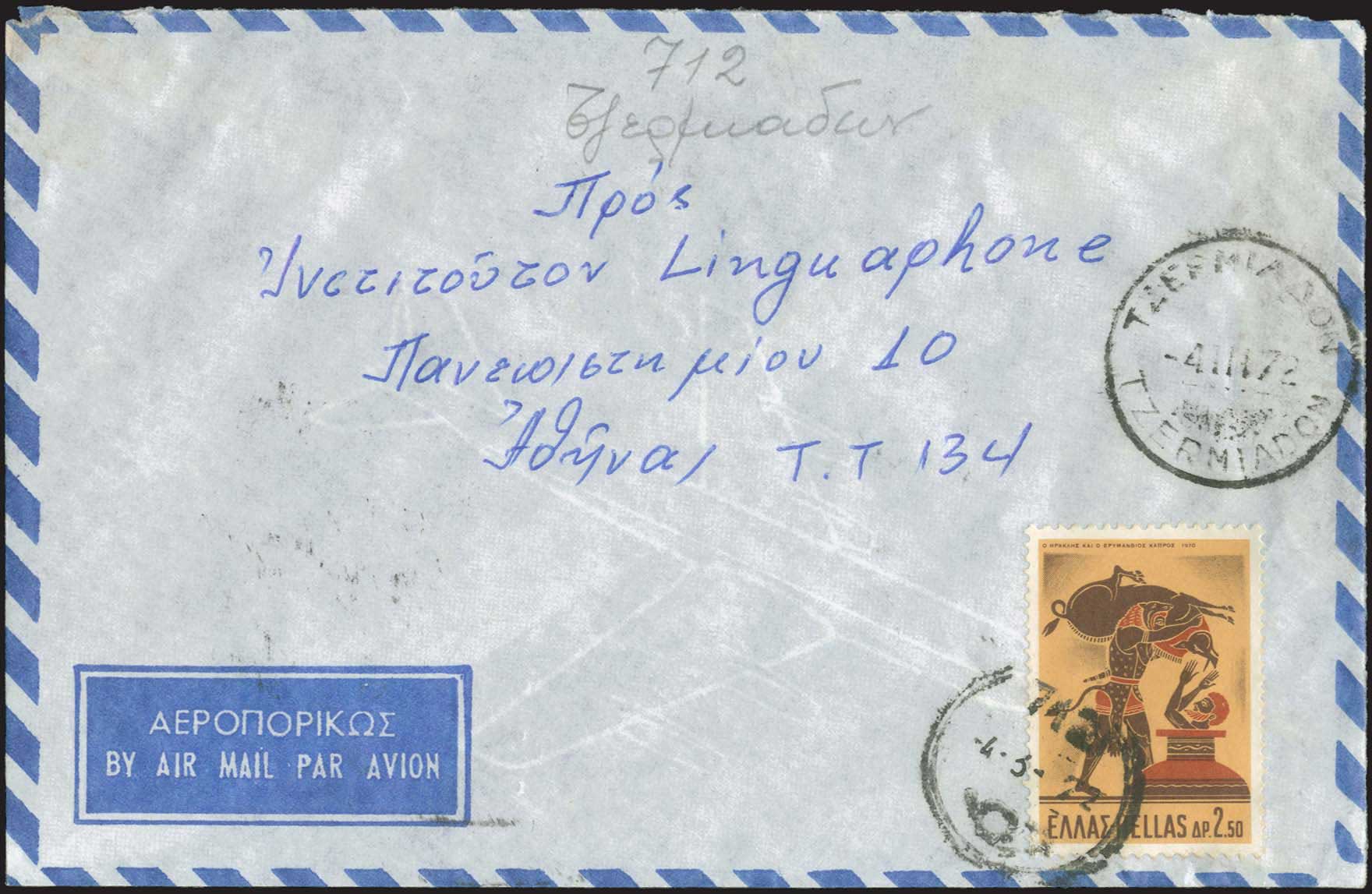 Lot 1161 - - RuralCancellations -  A. Karamitsos Postal & Live Internet Auction 754