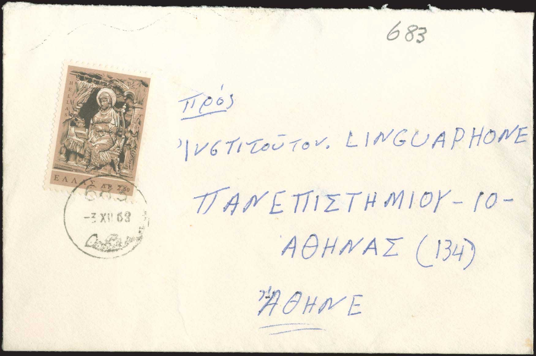 Lot 1135 - - RuralCancellations -  A. Karamitsos Postal & Live Internet Auction 754
