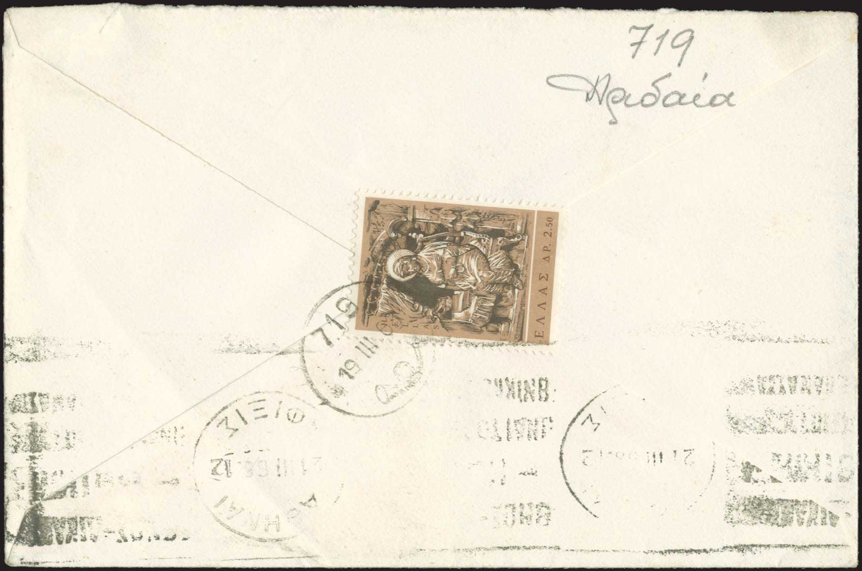 Lot 1171 - - RuralCancellations -  A. Karamitsos Postal & Live Internet Auction 754