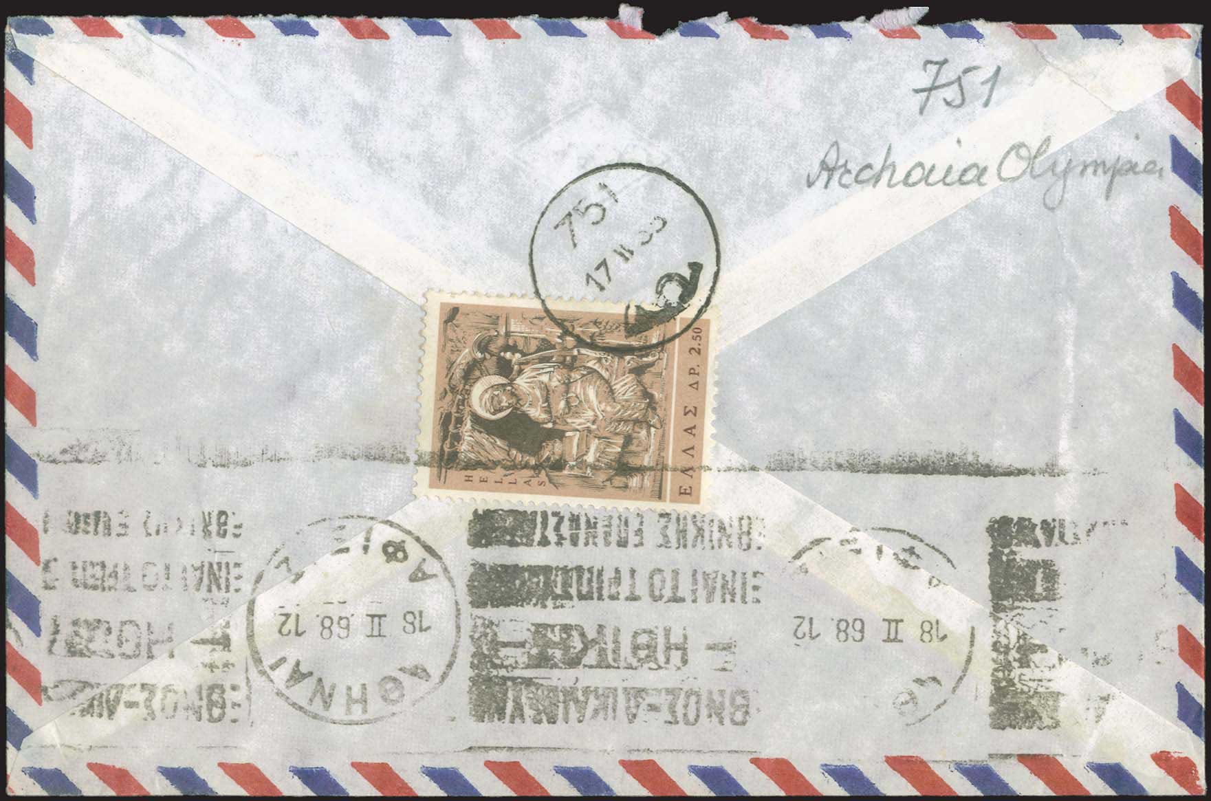 Lot 958 - - RuralCancellations -  A. Karamitsos Postal & Live Internet Auction 752