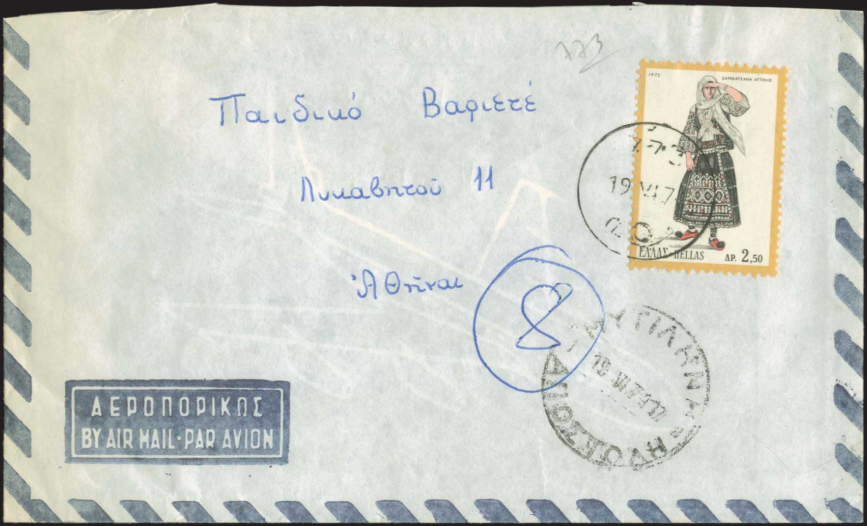 Lot 1070 - - RuralCancellations -  A. Karamitsos Postal & Live Internet Auction 755