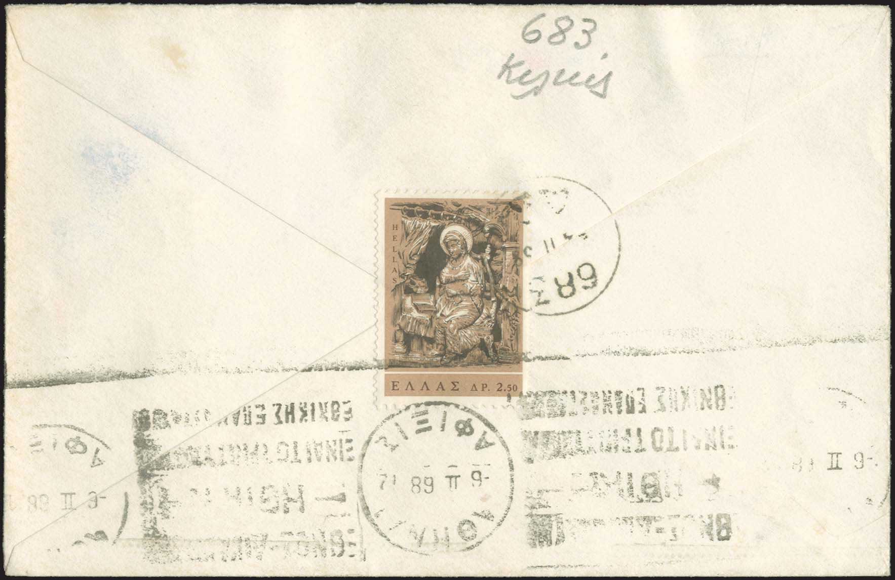 Lot 1136 - - RuralCancellations -  A. Karamitsos Postal & Live Internet Auction 754