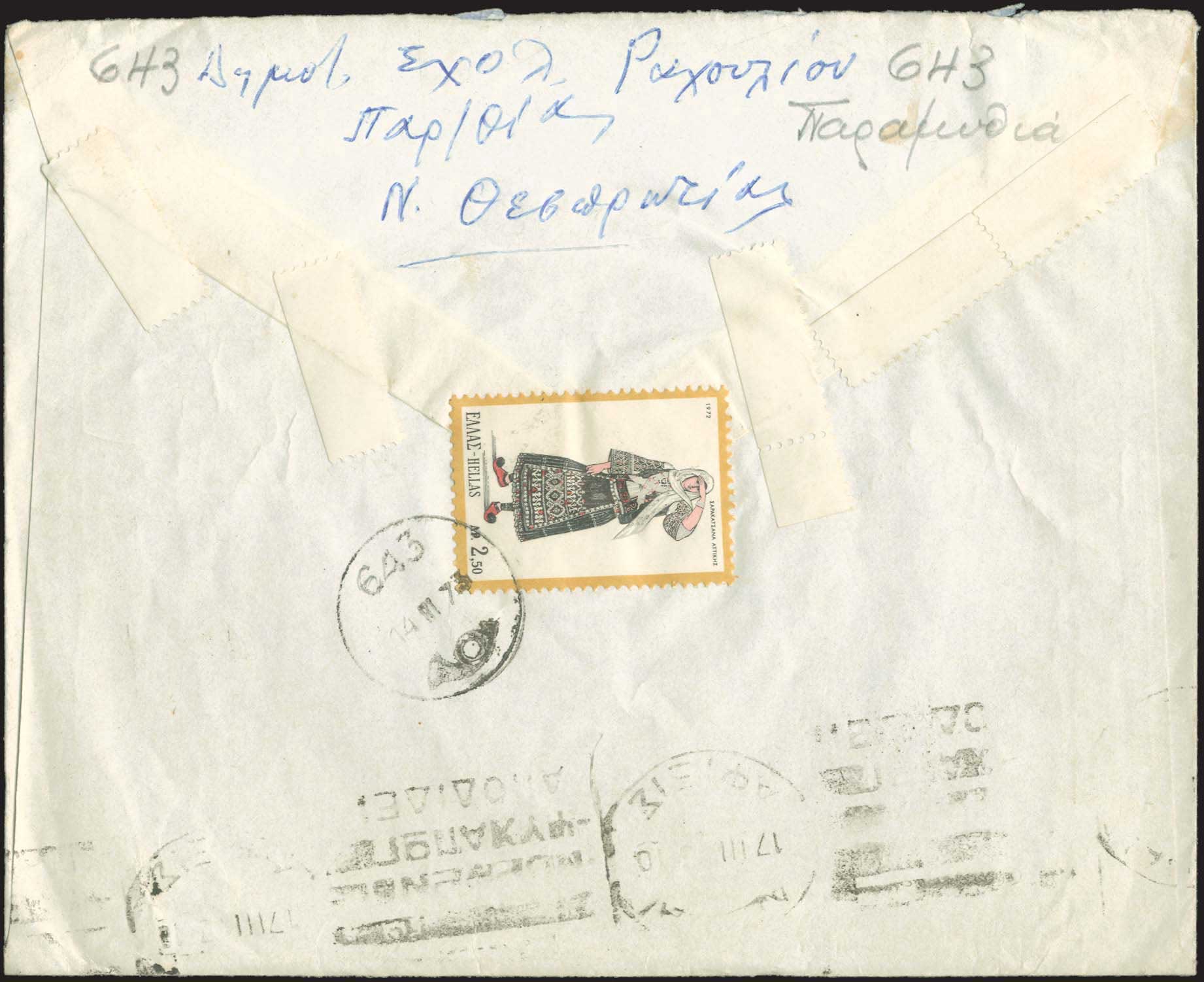 Lot 1097 - - RuralCancellations - A. Karamitsos Postal & Live Internet Auction 754 Lot 1097 - - RuralCancellations - A. Karamitsos Postal & Live Internet Auction 754