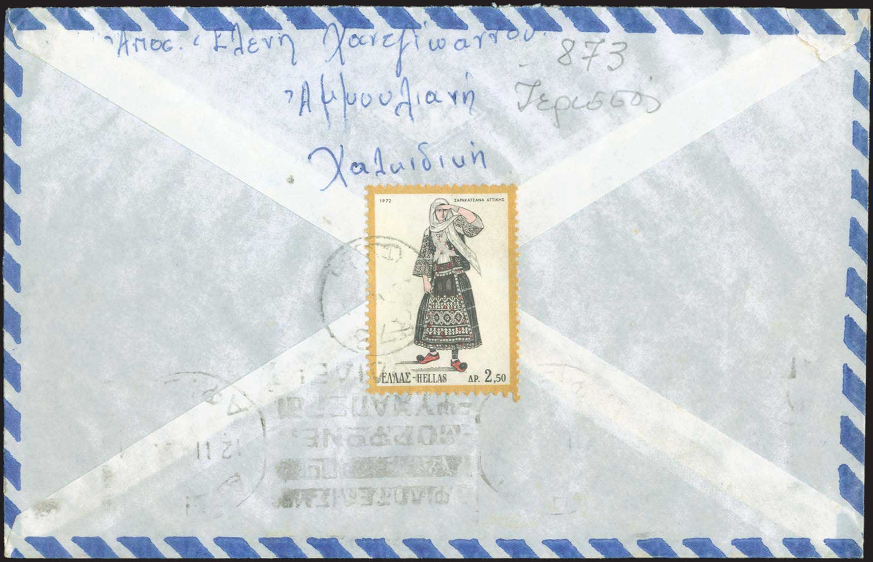 Lot 997 - - RuralCancellations - A. Karamitsos Postal & Live Internet Auction 756 Lot 997 - - RuralCancellations - A. Karamitsos Postal & Live Internet Auction 756