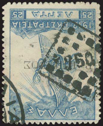 Lot 887 - POSTMARKS & CANCELLATIONS - rural cancellations - A. Karamitsos Postal & Live Internet Auction 749 Lot 887 - POSTMARKS & CANCELLATIONS - rural cancellations - A. Karamitsos Postal & Live Internet Auction 749