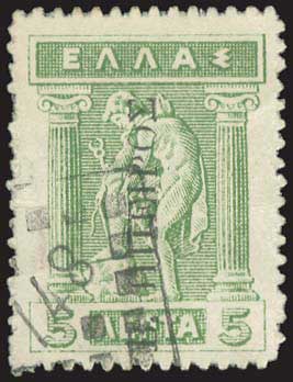 Lot 886 - POSTMARKS & CANCELLATIONS - rural cancellations - A. Karamitsos Postal & Live Internet Auction 749 Lot 886 - POSTMARKS & CANCELLATIONS - rural cancellations - A. Karamitsos Postal & Live Internet Auction 749