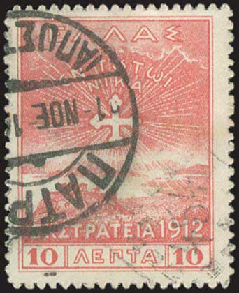 Lot 878 - POSTMARKS & CANCELLATIONS - rural cancellations - A. Karamitsos Postal & Live Internet Auction 749 Lot 878 - POSTMARKS & CANCELLATIONS - rural cancellations - A. Karamitsos Postal & Live Internet Auction 749