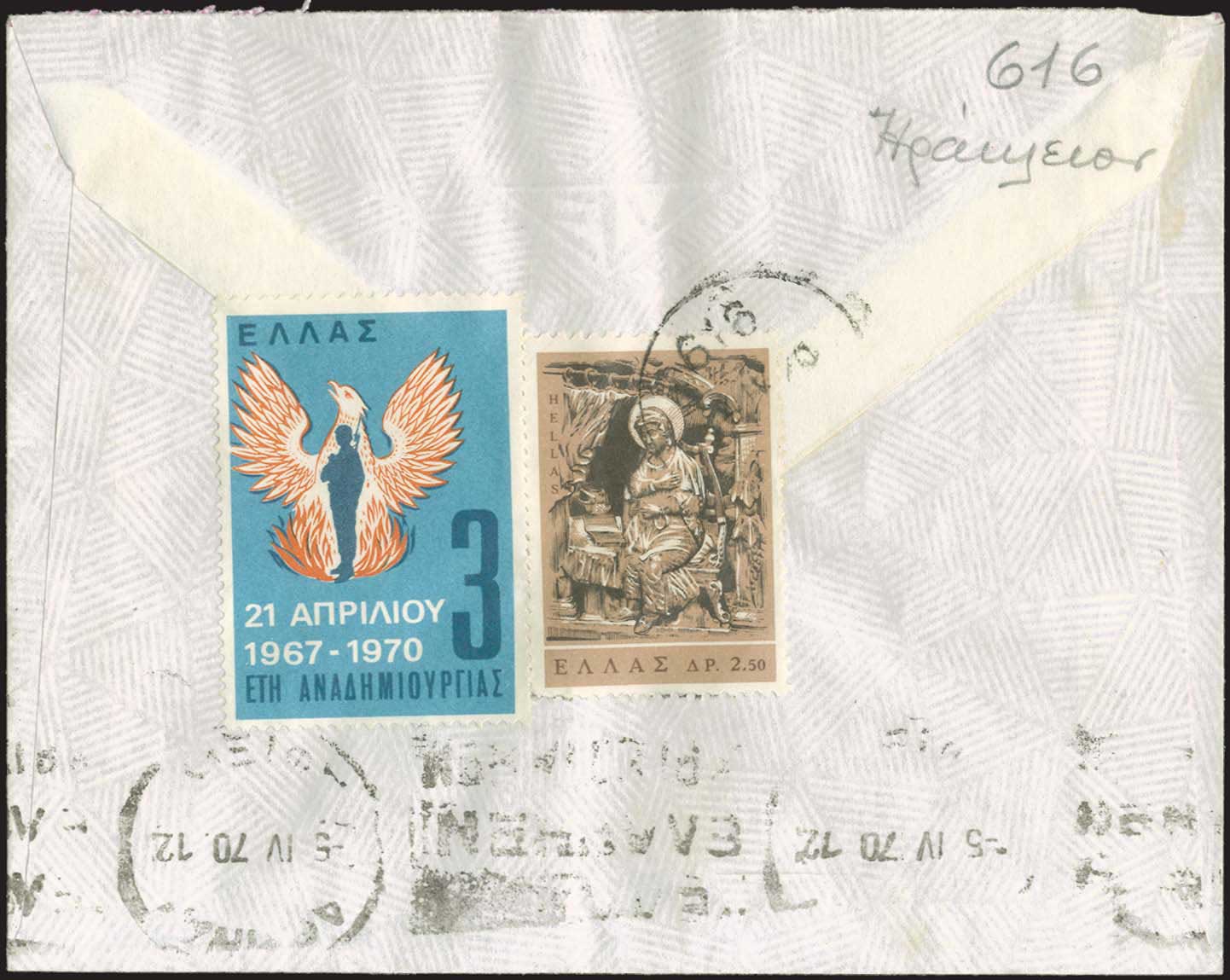 Lot 1073 - - RuralCancellations - A. Karamitsos Postal & Live Internet Auction 754 Lot 1073 - - RuralCancellations - A. Karamitsos Postal & Live Internet Auction 754