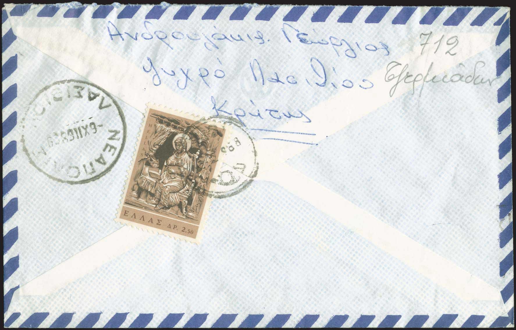 Lot 1162 - - RuralCancellations -  A. Karamitsos Postal & Live Internet Auction 754