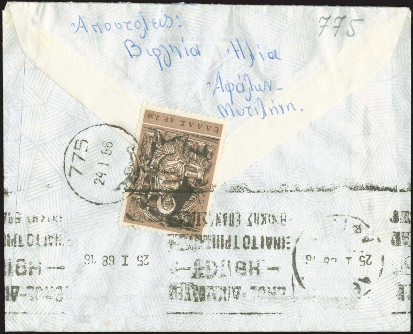 Lot 1076 - - RuralCancellations -  A. Karamitsos Postal & Live Internet Auction 755