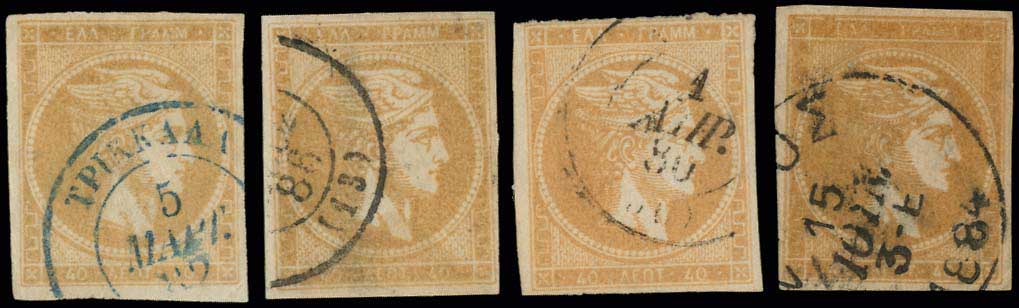 Lot 207 - - 1875/80CREAM PAPER -  A. Karamitsos Live Internet Auction 23