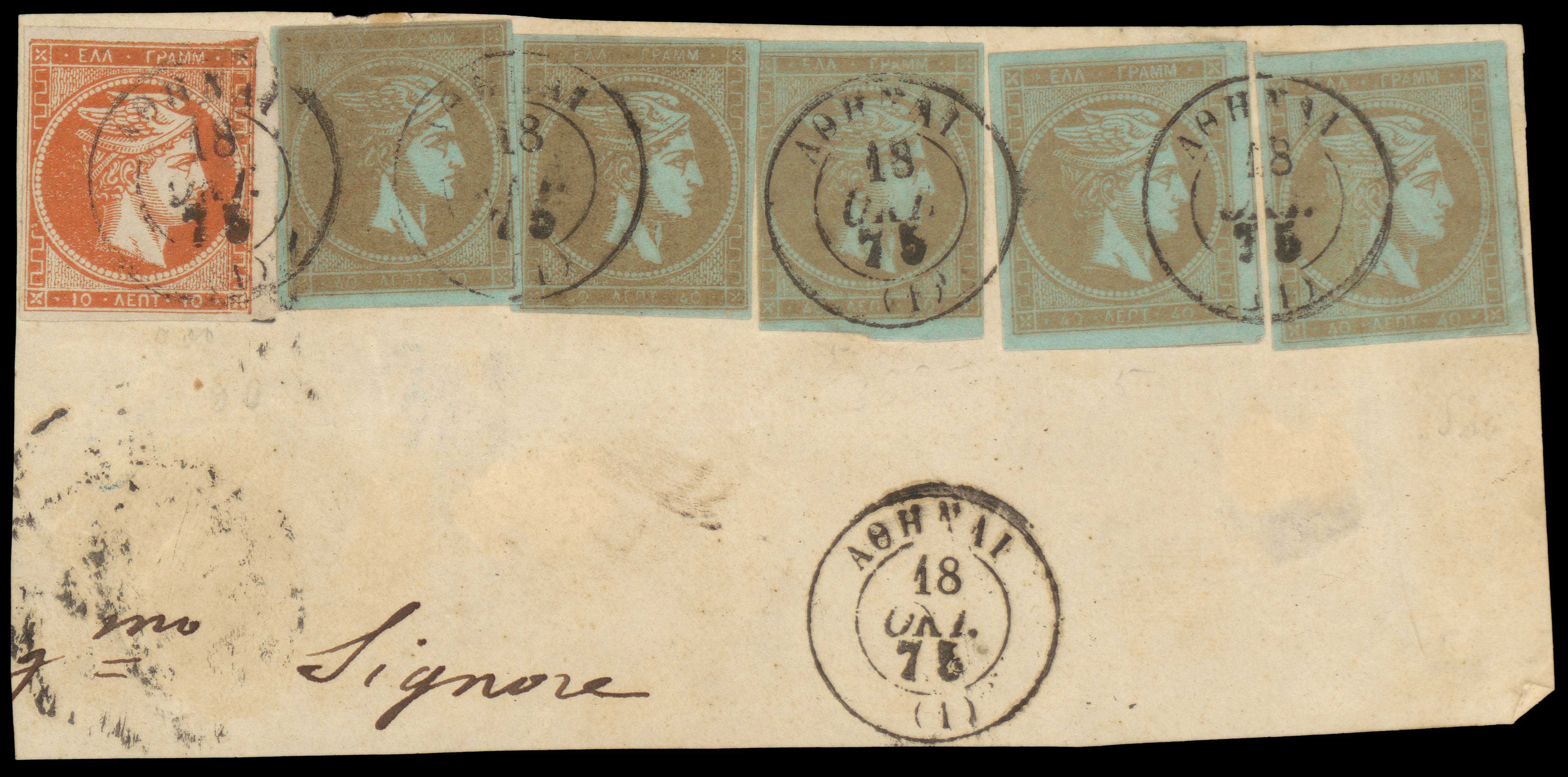 Lot 211 - LARGE HERMES HEAD - 1871/76 meshed paper - A. Karamitsos Postal & Live Internet Auction 749 Lot 211 - LARGE HERMES HEAD - 1871/76 meshed paper - A. Karamitsos Postal & Live Internet Auction 749