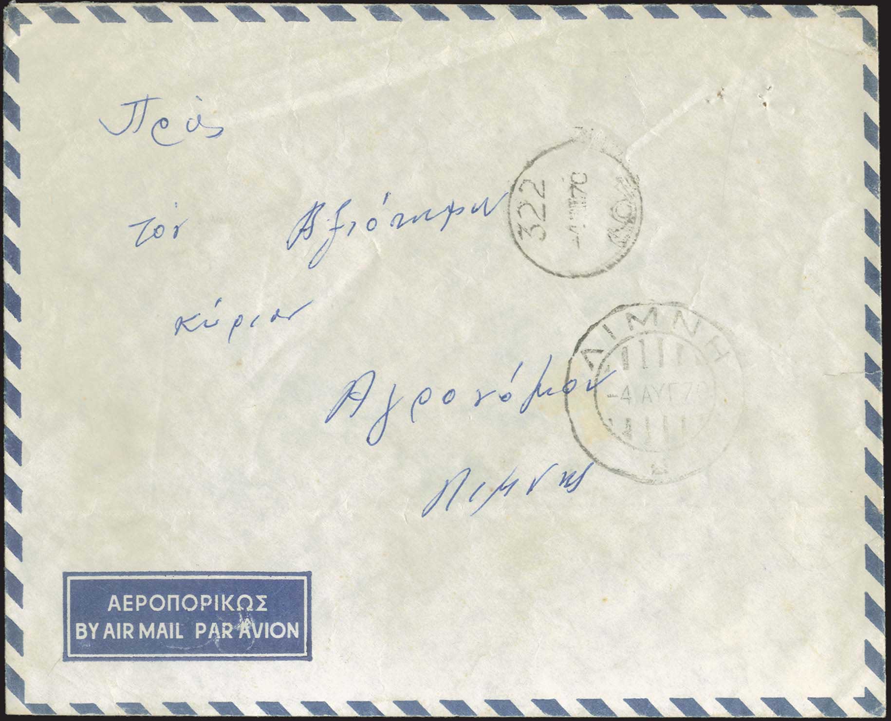 Lot 923 - - RuralCancellations - A. Karamitsos Postal & Live Internet Auction 752 Lot 923 - - RuralCancellations - A. Karamitsos Postal & Live Internet Auction 752