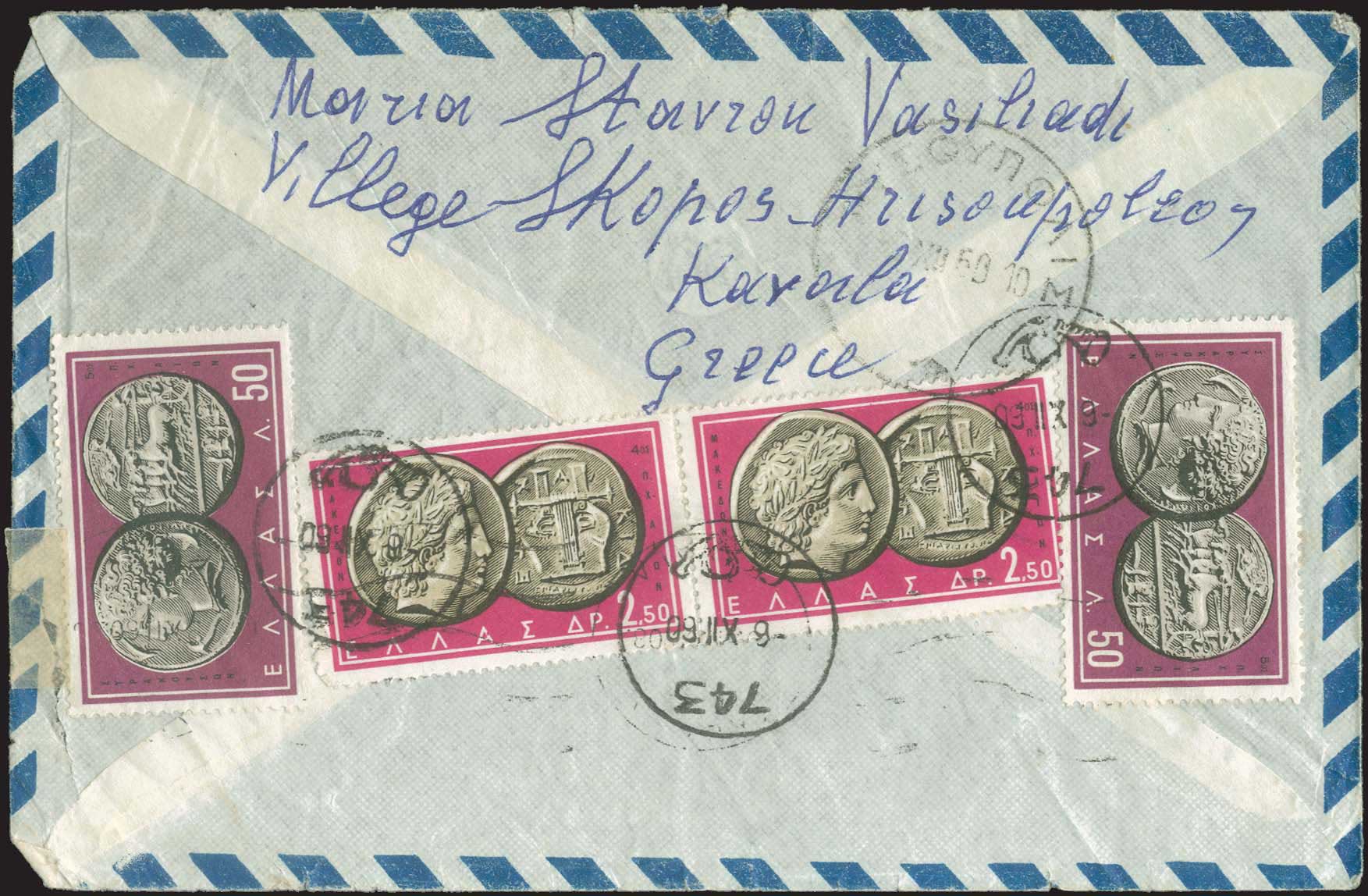 Lot 1042 - - RuralCancellations -  A. Karamitsos Postal & Live Internet Auction 755