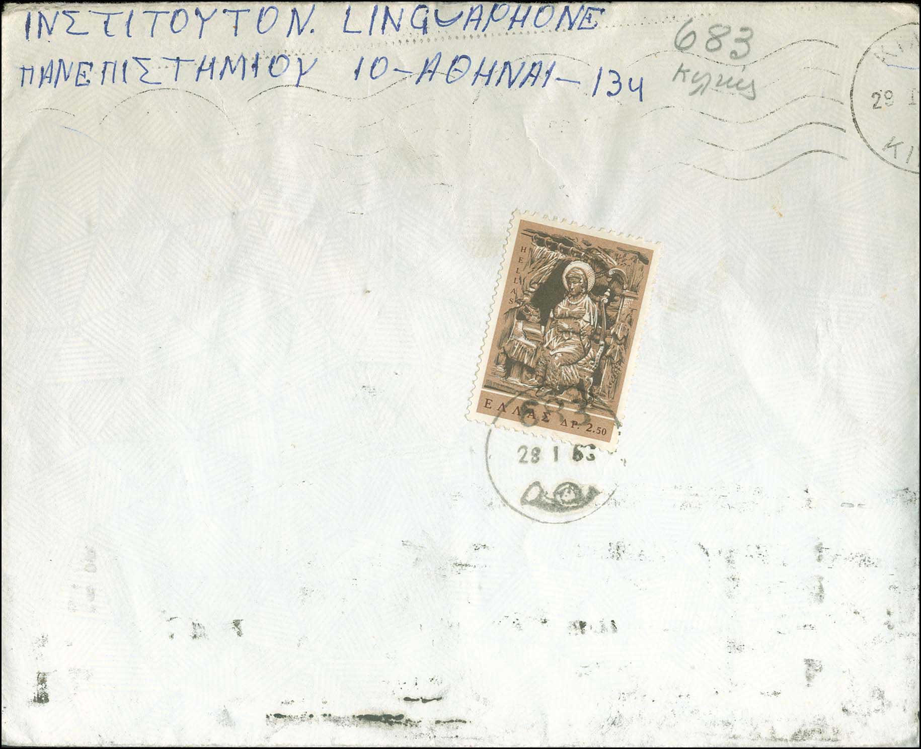 Lot 949 - - RuralCancellations -  A. Karamitsos Postal & Live Internet Auction 752