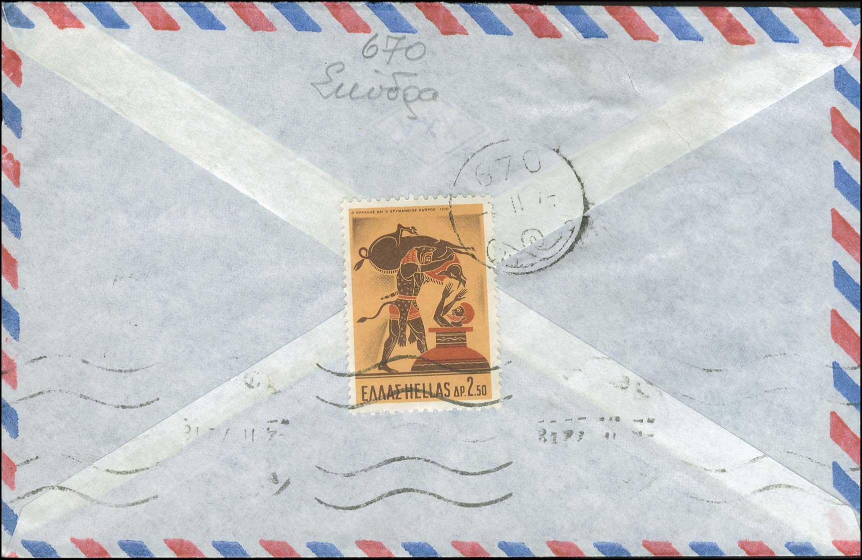 Lot 1118 - - RuralCancellations - A. Karamitsos Postal & Live Internet Auction 754 Lot 1118 - - RuralCancellations - A. Karamitsos Postal & Live Internet Auction 754