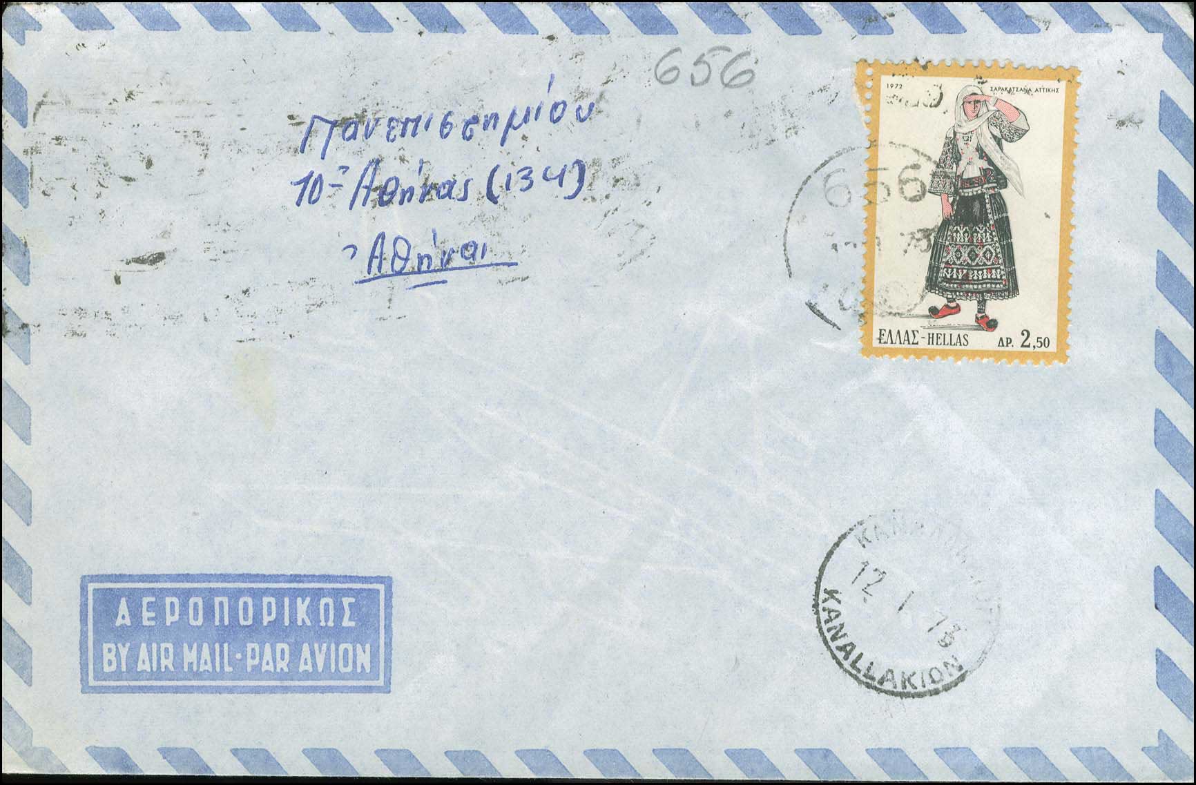 Lot 1106 - - RuralCancellations - A. Karamitsos Postal & Live Internet Auction 754 Lot 1106 - - RuralCancellations - A. Karamitsos Postal & Live Internet Auction 754