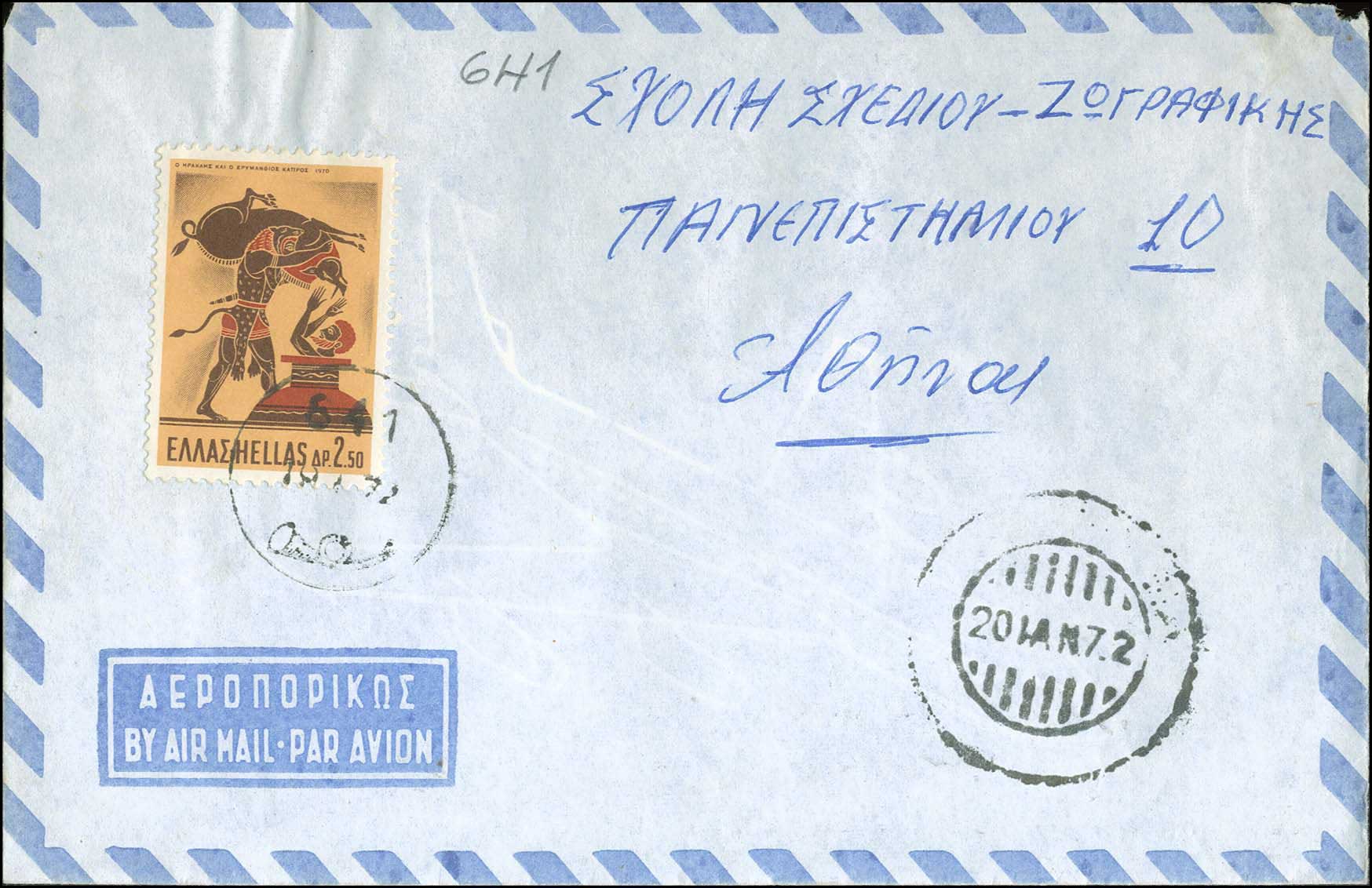 Lot 1093 - - RuralCancellations - A. Karamitsos Postal & Live Internet Auction 754 Lot 1093 - - RuralCancellations - A. Karamitsos Postal & Live Internet Auction 754