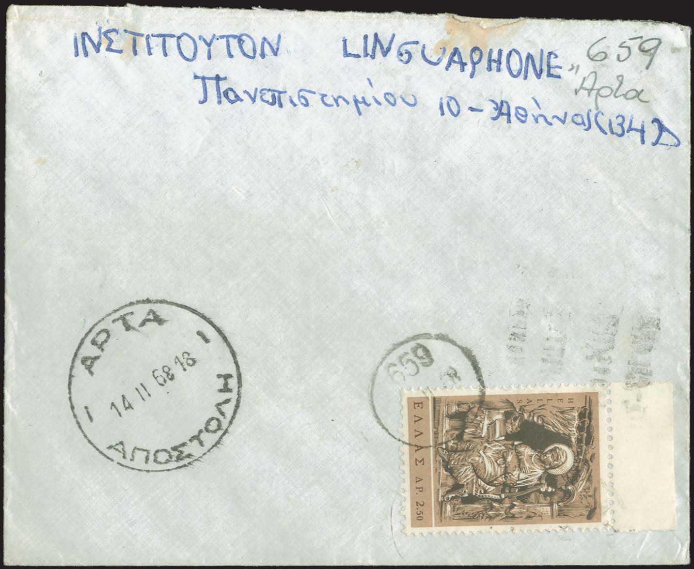 Lot 1111 - - RuralCancellations - A. Karamitsos Postal & Live Internet Auction 754 Lot 1111 - - RuralCancellations - A. Karamitsos Postal & Live Internet Auction 754
