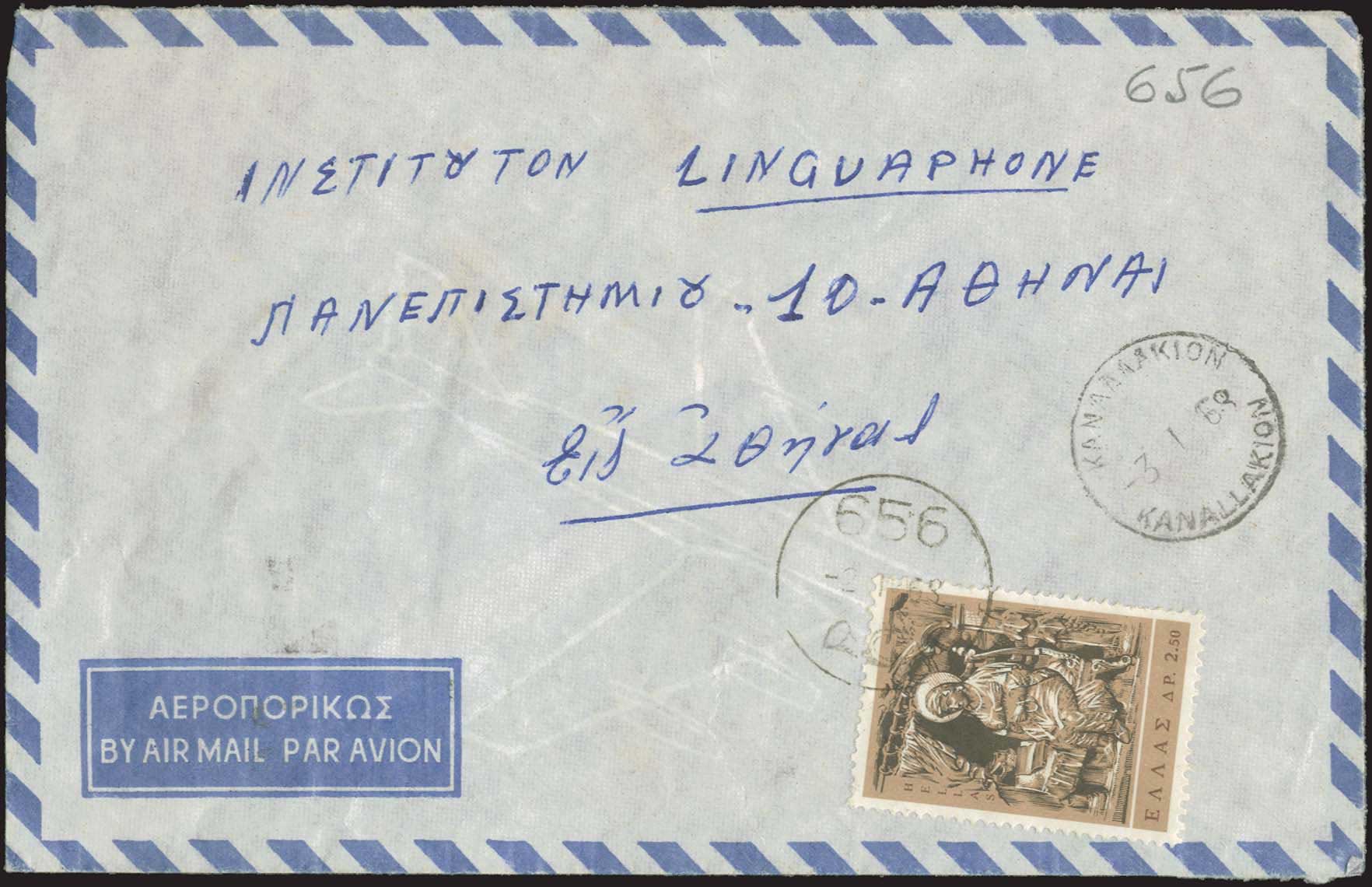 Lot 1105 - - RuralCancellations - A. Karamitsos Postal & Live Internet Auction 754 Lot 1105 - - RuralCancellations - A. Karamitsos Postal & Live Internet Auction 754