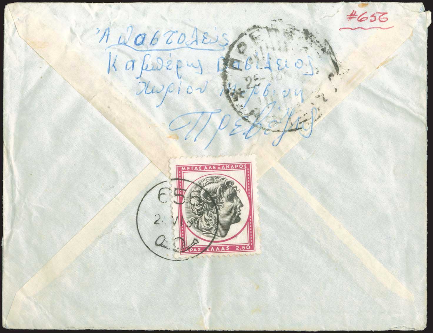 Lot 946 - - RuralCancellations -  A. Karamitsos Postal & Live Internet Auction 752
