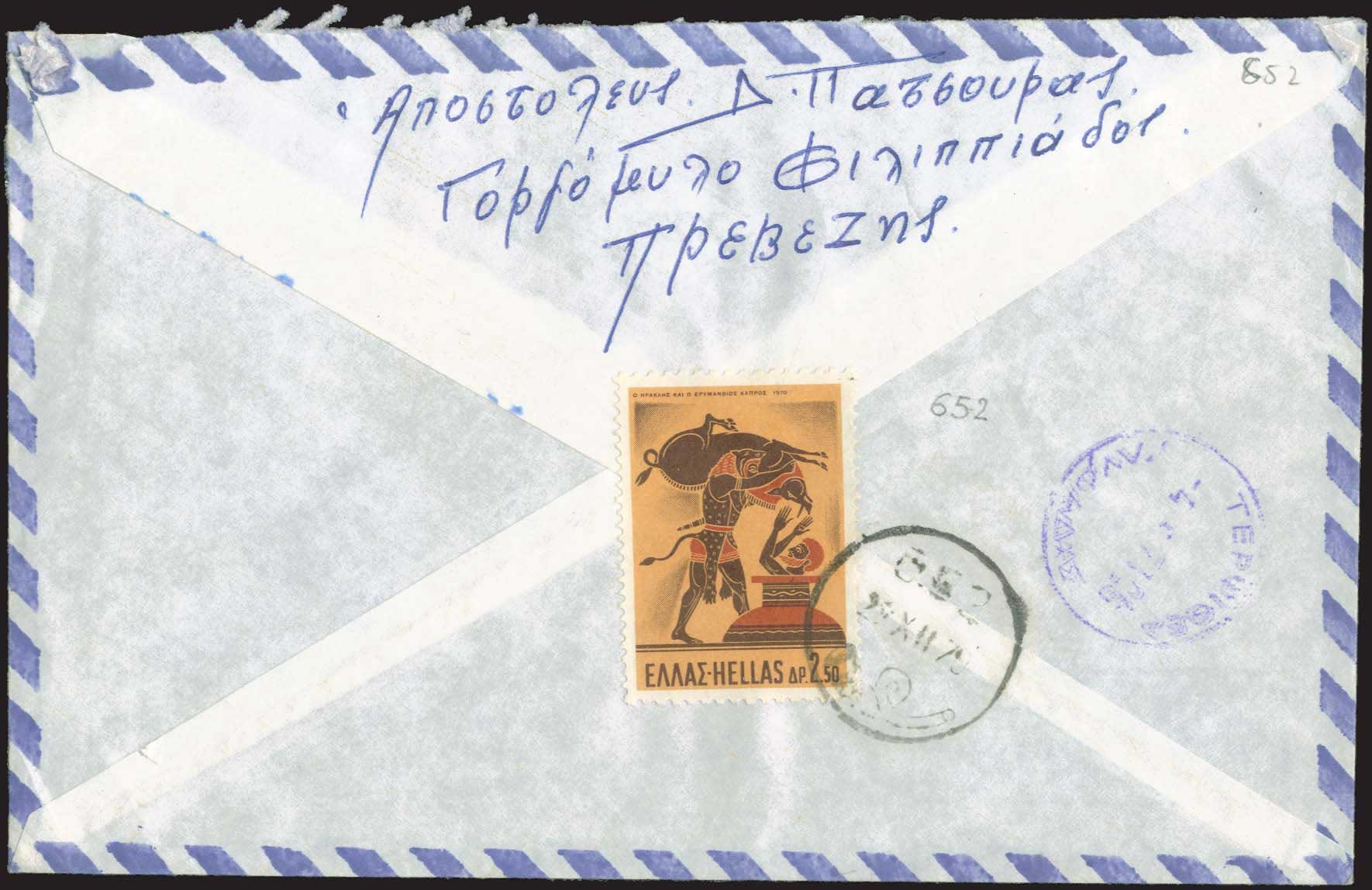 Lot 1102 - - RuralCancellations - A. Karamitsos Postal & Live Internet Auction 754 Lot 1102 - - RuralCancellations - A. Karamitsos Postal & Live Internet Auction 754