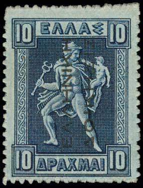 Lot 368 - - ΕΛΛΗΝΙΚΗΔΙΟΙΚΗΣΙΣ BLACK OVPT.READING-UP - A. Karamitsos Postal & Live Internet Auction 751 Lot 368 - - ΕΛΛΗΝΙΚΗΔΙΟΙΚΗΣΙΣ BLACK OVPT.READING-UP - A. Karamitsos Postal & Live Internet Auction 751