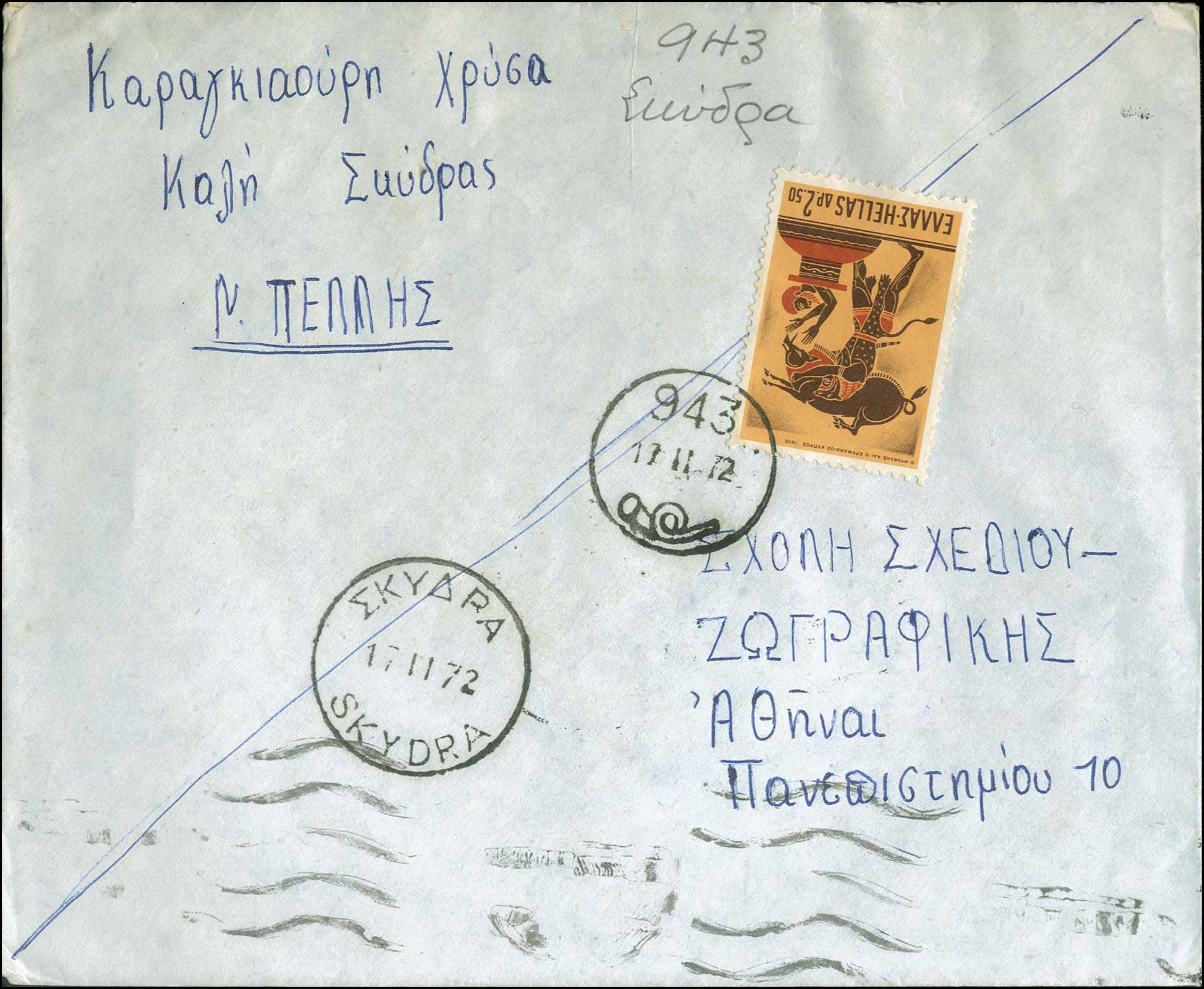 Lot 1055 - - RuralCancellations - A. Karamitsos Postal & Live Internet Auction 756 Lot 1055 - - RuralCancellations - A. Karamitsos Postal & Live Internet Auction 756