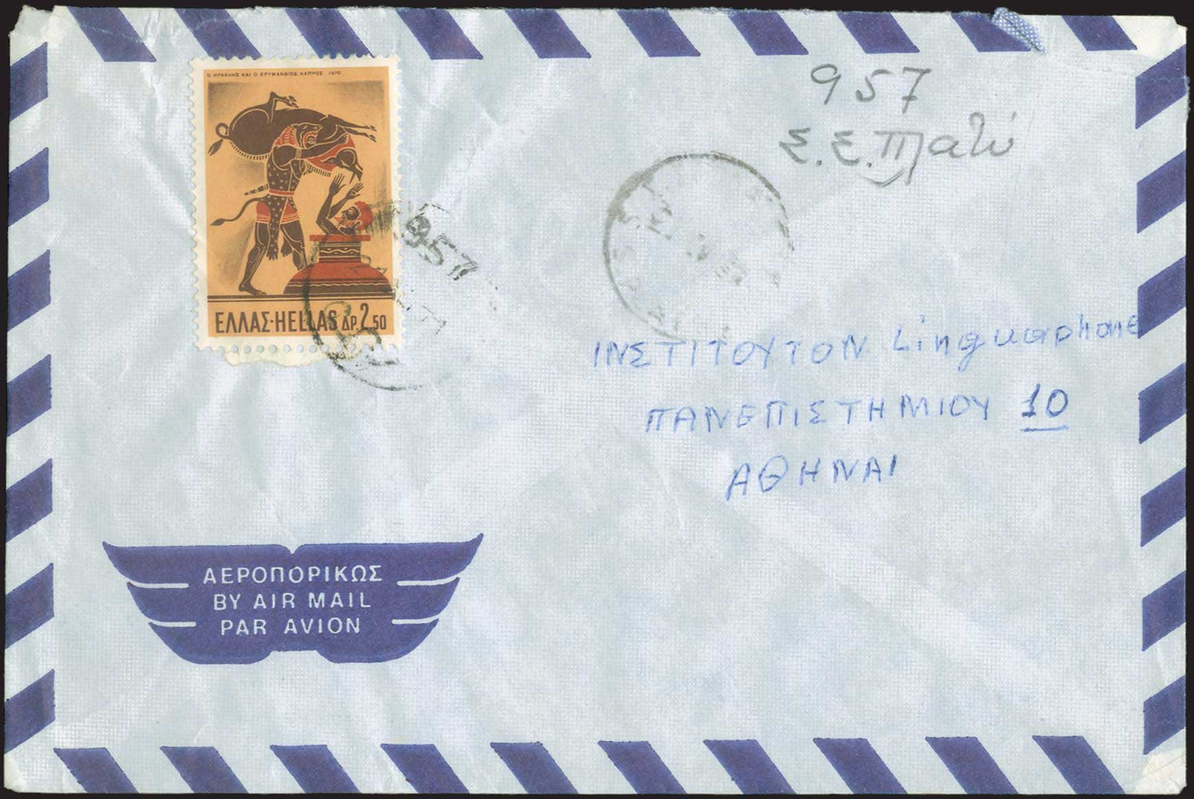 Lot 1069 - - RuralCancellations - A. Karamitsos Postal & Live Internet Auction 756 Lot 1069 - - RuralCancellations - A. Karamitsos Postal & Live Internet Auction 756