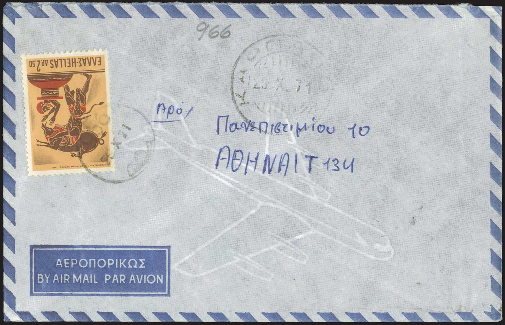 Lot 968 - - RuralCancellations -  A. Karamitsos Postal & Live Internet Auction 752