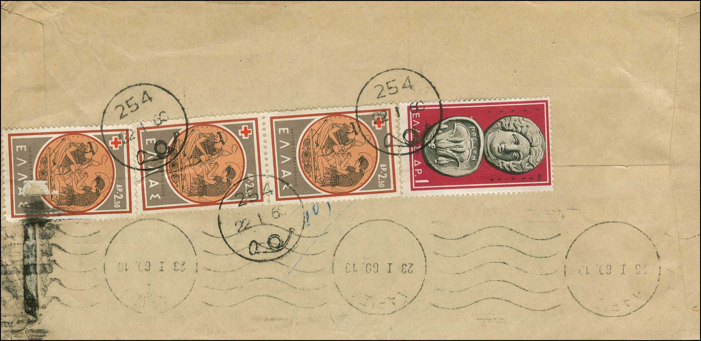 Lot 918 - - RuralCancellations - A. Karamitsos Postal & Live Internet Auction 752 Lot 918 - - RuralCancellations - A. Karamitsos Postal & Live Internet Auction 752