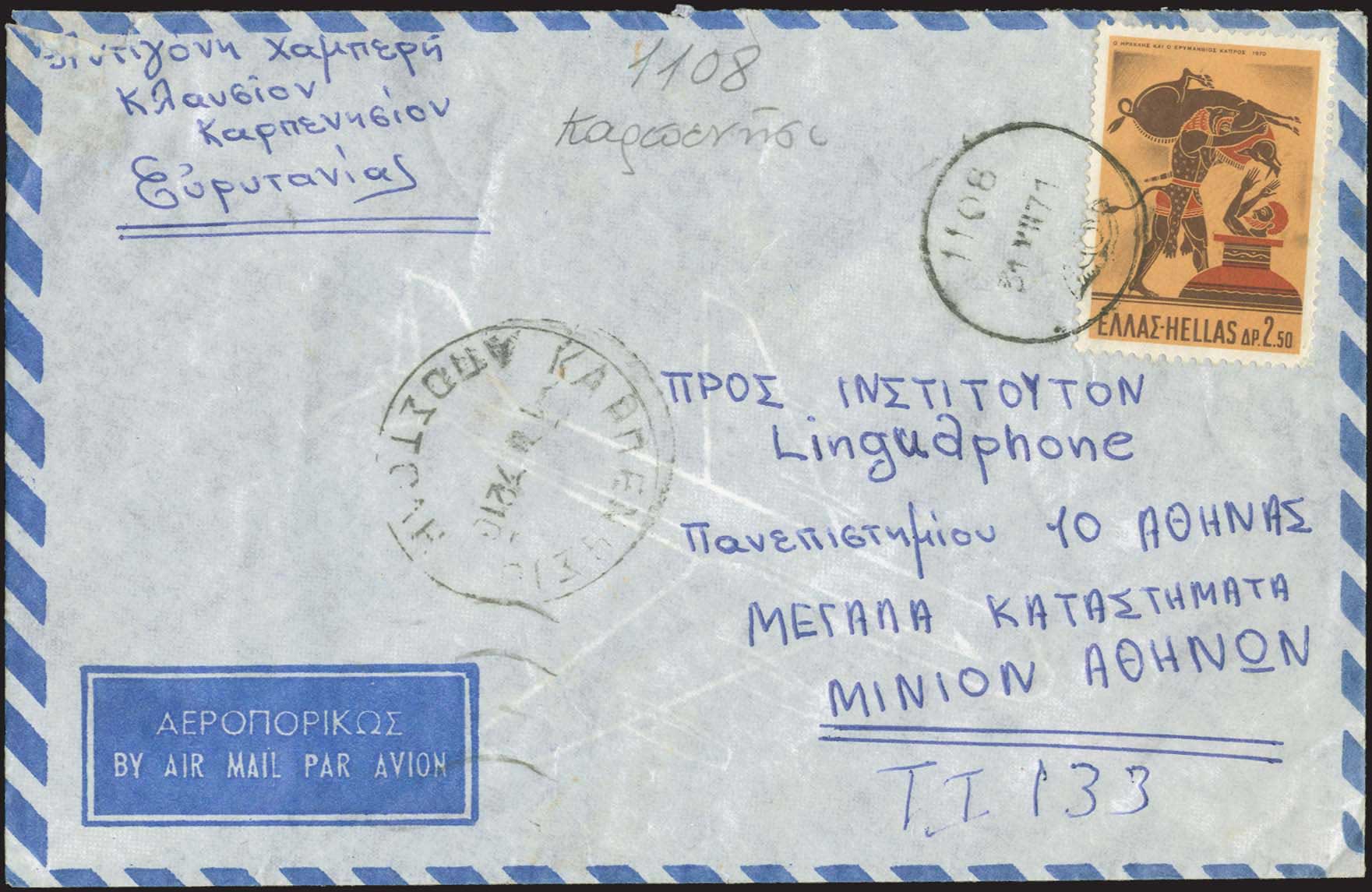 Lot 1159 - - RuralCancellations - A. Karamitsos Live Internet Auction 23 Lot 1159 - - RuralCancellations - A. Karamitsos Live Internet Auction 23