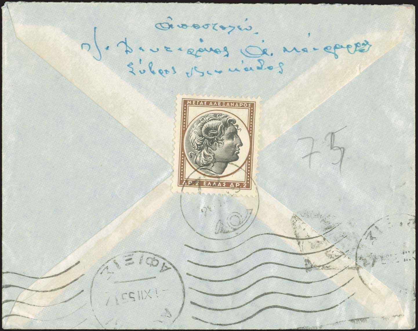 Lot 916 - - RuralCancellations - A. Karamitsos Postal & Live Internet Auction 752 Lot 916 - - RuralCancellations - A. Karamitsos Postal & Live Internet Auction 752