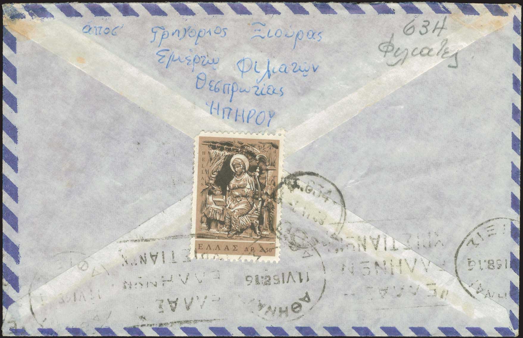 Lot 944 - - RuralCancellations -  A. Karamitsos Postal & Live Internet Auction 752