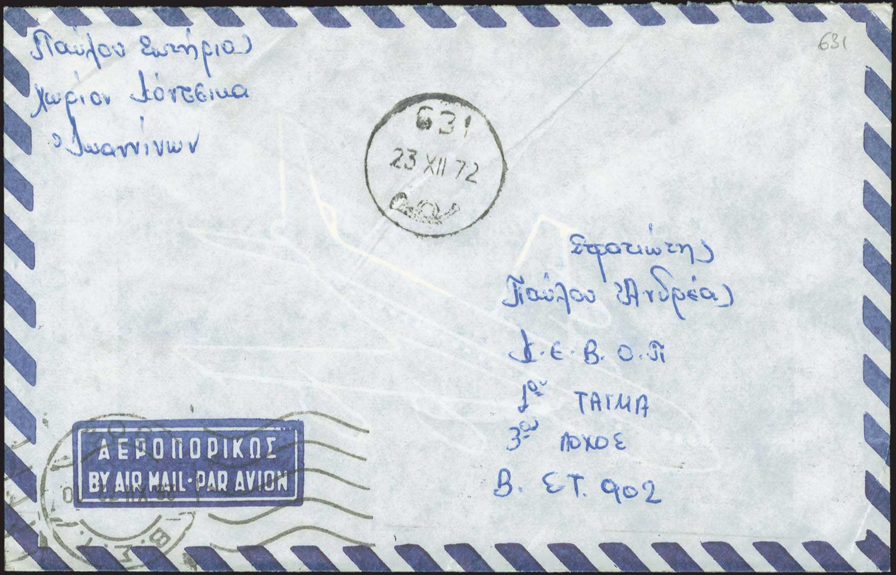 Lot 1082 - - RuralCancellations - A. Karamitsos Postal & Live Internet Auction 754 Lot 1082 - - RuralCancellations - A. Karamitsos Postal & Live Internet Auction 754