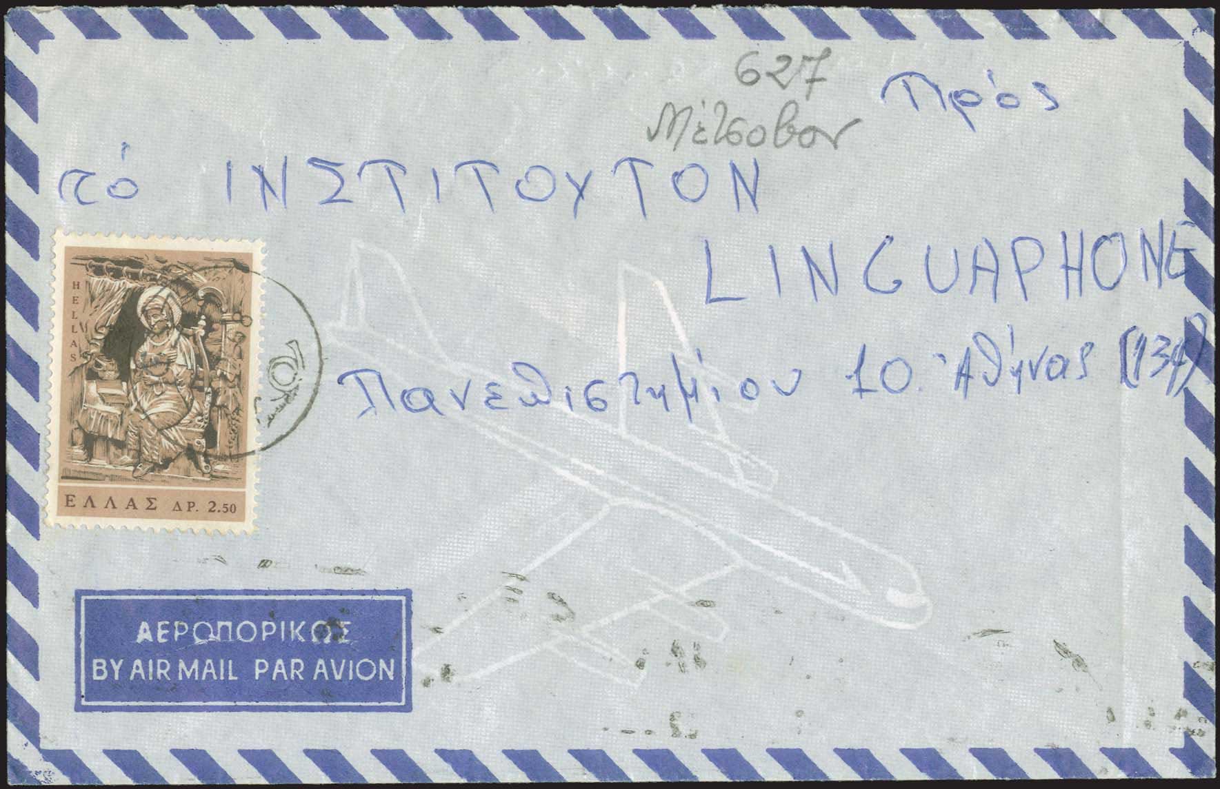 Lot 1080 - - RuralCancellations - A. Karamitsos Postal & Live Internet Auction 754 Lot 1080 - - RuralCancellations - A. Karamitsos Postal & Live Internet Auction 754