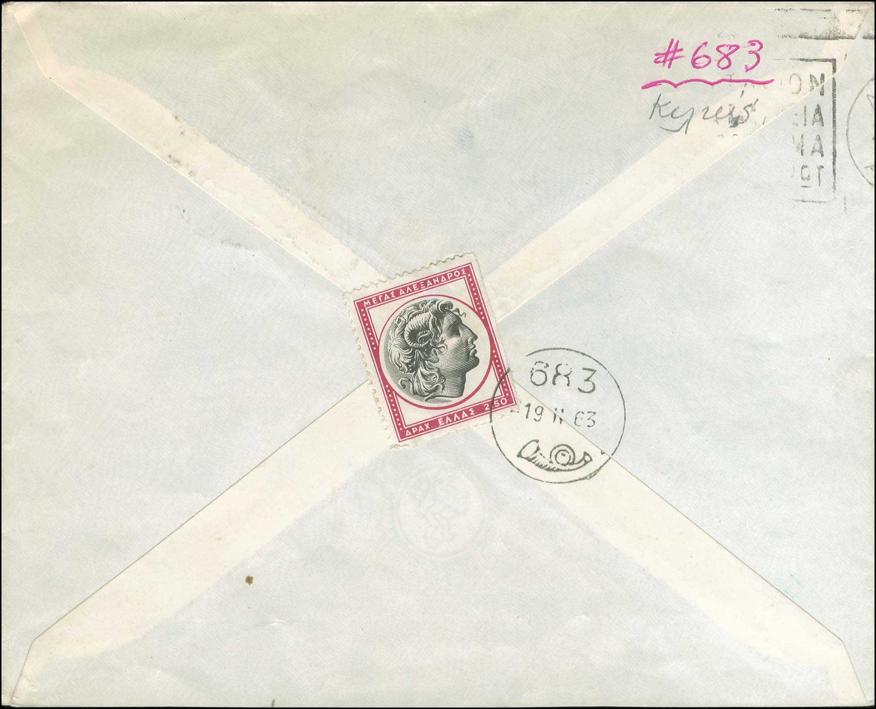 Lot 1134 - - RuralCancellations -  A. Karamitsos Postal & Live Internet Auction 754